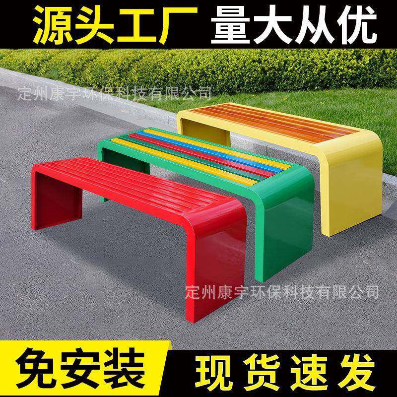 康宇镀锌钢防腐木公园椅户外长椅双人长条凳子室外塑木休闲座椅,农机/农具/农膜,其它农用工具,淘宝优惠券,粉丝福利购,淘宝优惠卷