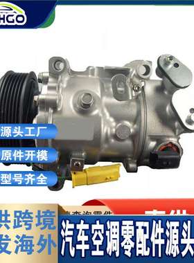 适用福特Fiesta FocusI压缩机8FK351334341 1522102 8V5119D629DD