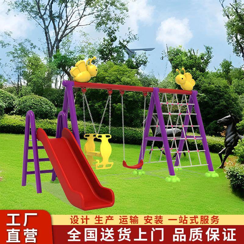 幼儿玩具户外儿童吊椅幼儿园荡秋千成人广场小区公园庭院家用秋千