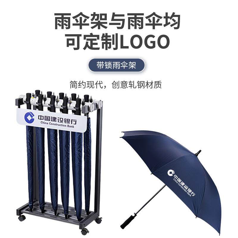 铁艺10头锁雨伞架雨伞收纳架,农机/农具/农膜,其它农用工具,淘宝优惠券,粉丝福利购,淘宝优惠卷