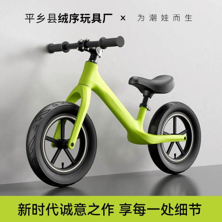儿童平衡车12寸自行车无脚踏14寸双轮滑行车超轻镁合金宝宝学步车,农机/农具/农膜,其它农用工具,淘宝优惠券,粉丝福利购,淘宝优惠卷