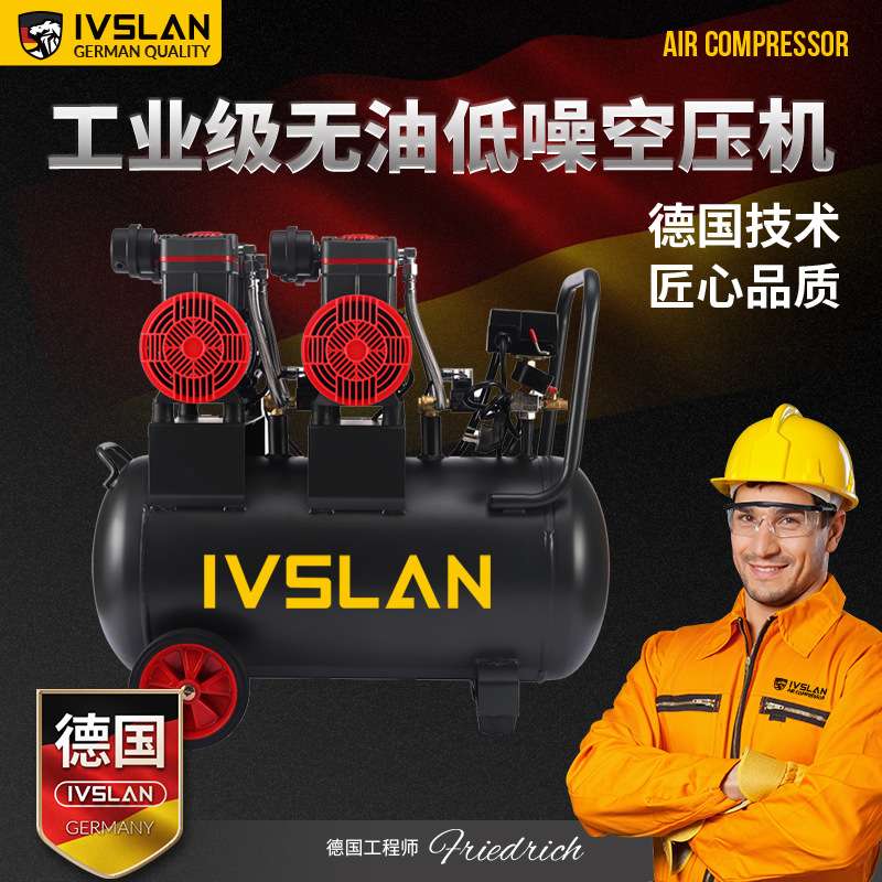 行家选便携空压机低噪无油气泵220v空气压缩机木工专用打气泵