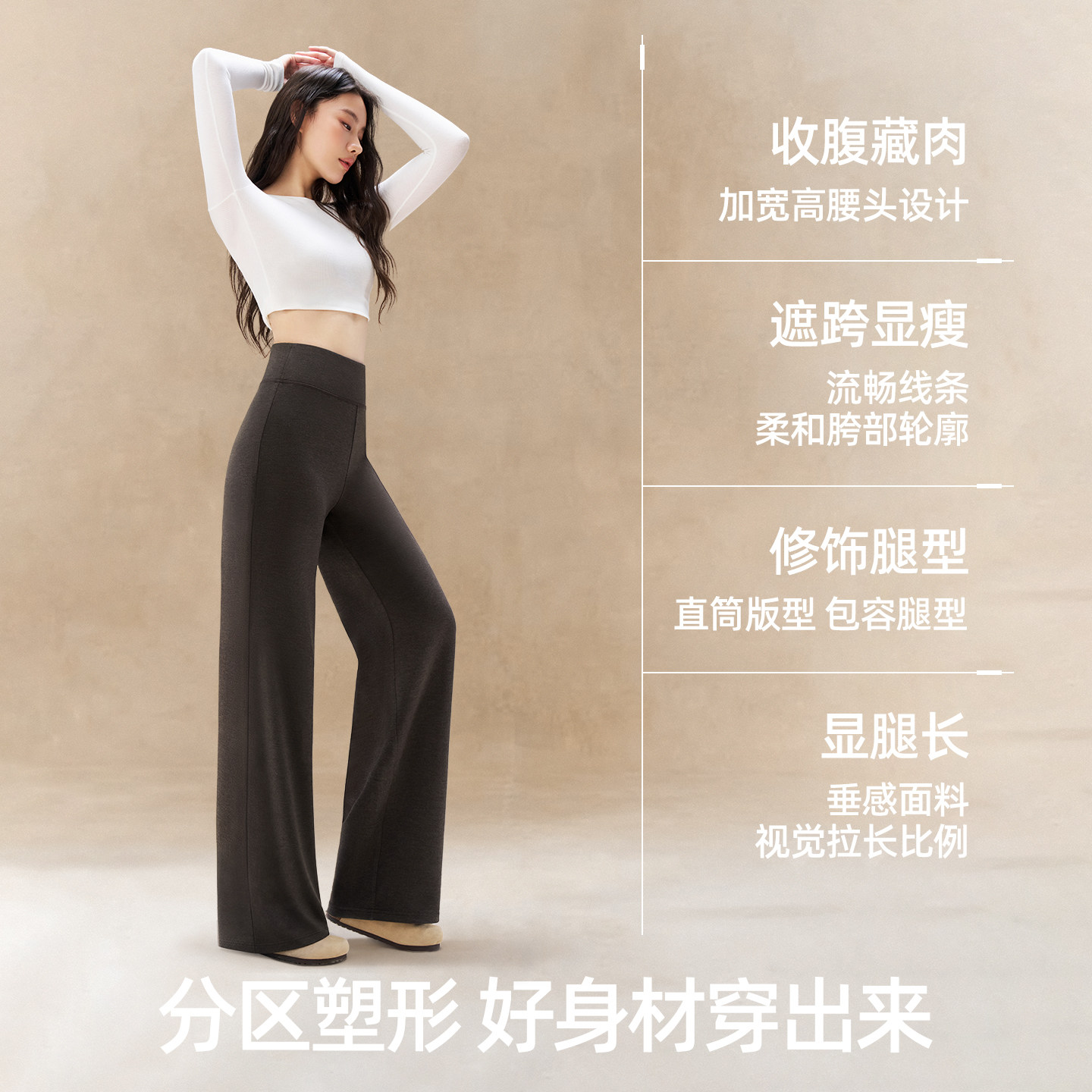HERSPEECH她语2026年秋新显瘦保暖窄女直筒裤DB