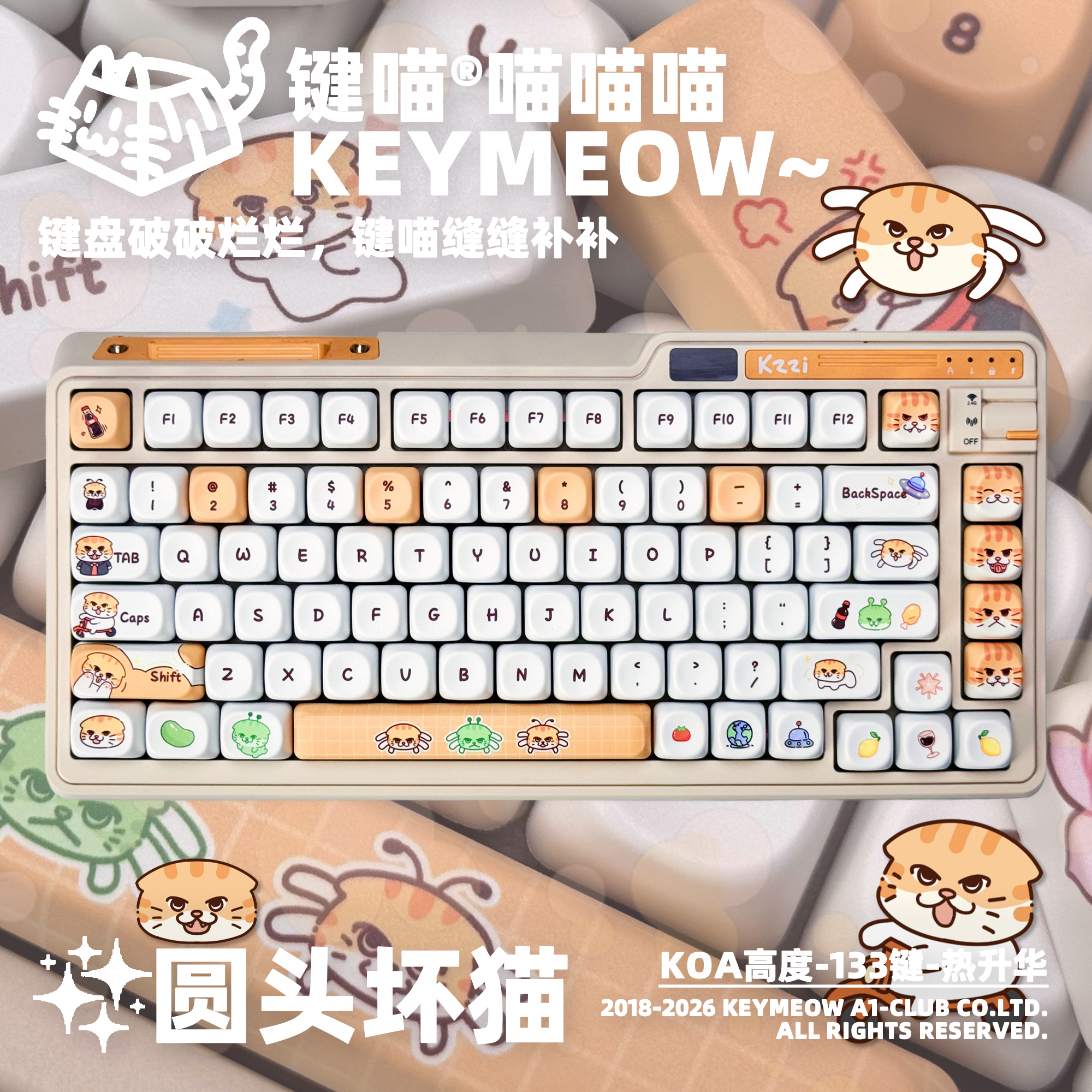 键喵哈基米南北绿豆主题球帽