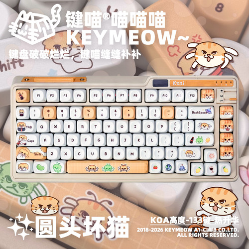 键喵哈基米南北绿豆主题球帽