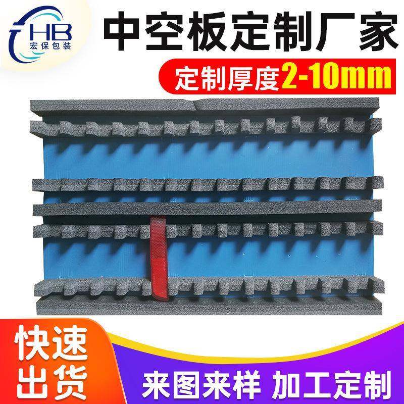 厂家直销pp中空板包装内材中空板黑色珍珠棉防震防水防静电,橡塑材料及制品,其他橡胶制品,淘宝优惠券,粉丝福利购,淘宝优惠卷