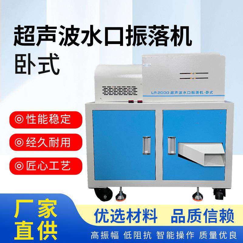 卧式自动感应超声波塑料去水口振落机注塑件锌合金切割分离机设备,五金/工具,塑焊机,淘宝优惠券,粉丝福利购,淘宝优惠卷