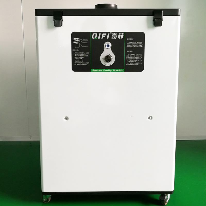 激光烟雾净化器切割亚克力雕刻打标废气处理除烟过滤设备无油烟