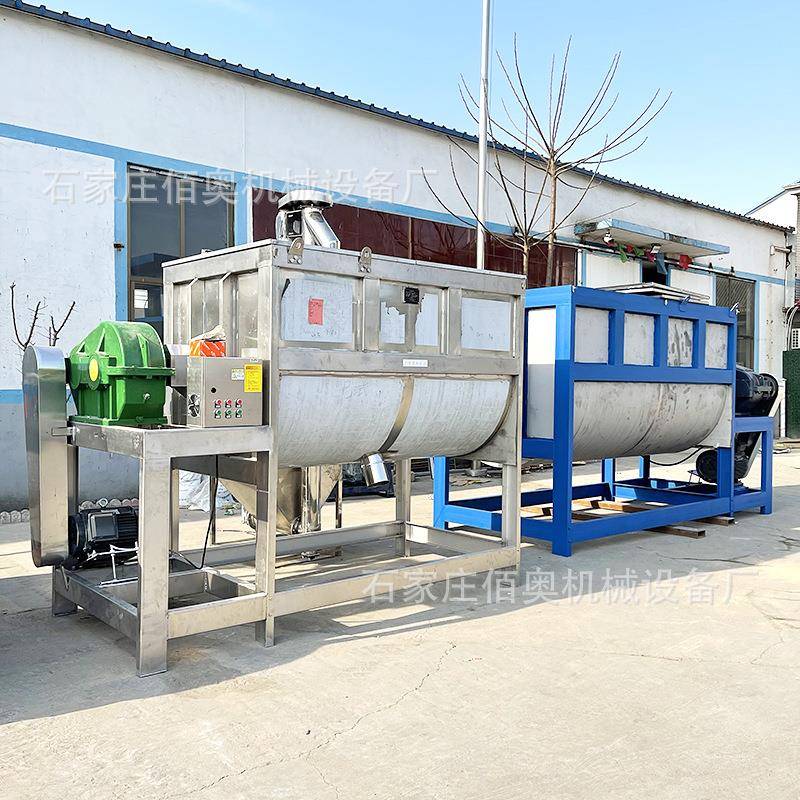 纤维素不锈钢卧式搅拌机粉体螺带混合机塑料加热烘干卧式混料机