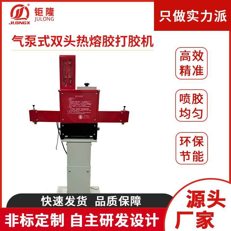 箱包皮革箱包用半自动上胶机气泵式双头热熔胶打胶机,五金/工具,电动打胶机,淘宝优惠券,粉丝福利购,淘宝优惠卷