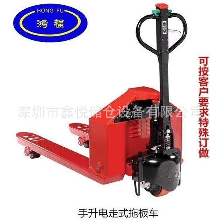 小金钢全电动搬运车液压拖板车自动托盘电动叉车,搬运/仓储/物流设备,其他起重搬运设备,淘宝优惠券,粉丝福利购,淘宝优惠卷