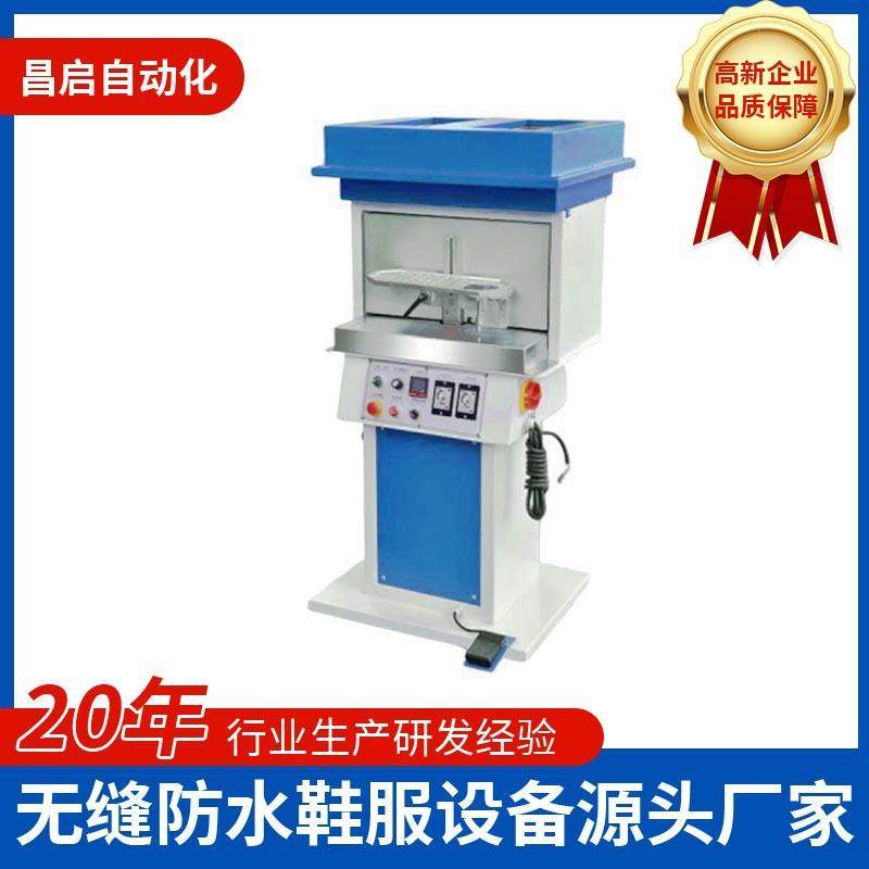 7073HHS热熔胶活化机鞋底定型机鞋底成型机鞋子无缝活化机,机械设备,制鞋机械,淘宝优惠券,粉丝福利购,淘宝优惠卷