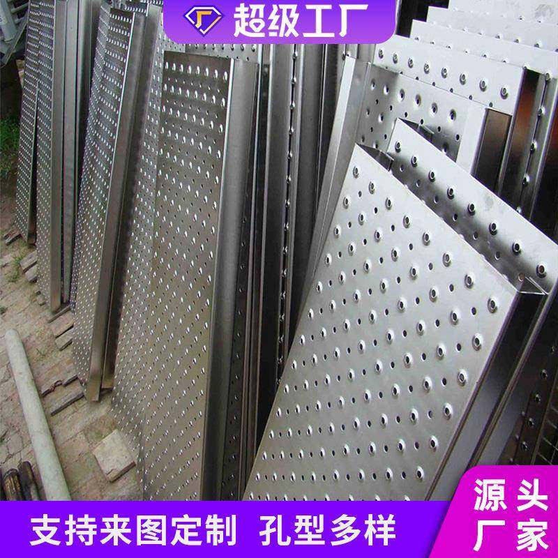不锈钢冲孔防滑板鱼眼圆形冲孔网平台凸起防滑冲孔板走道防滑板,金属材料及制品,丝网/金属网,淘宝优惠券,粉丝福利购,淘宝优惠卷