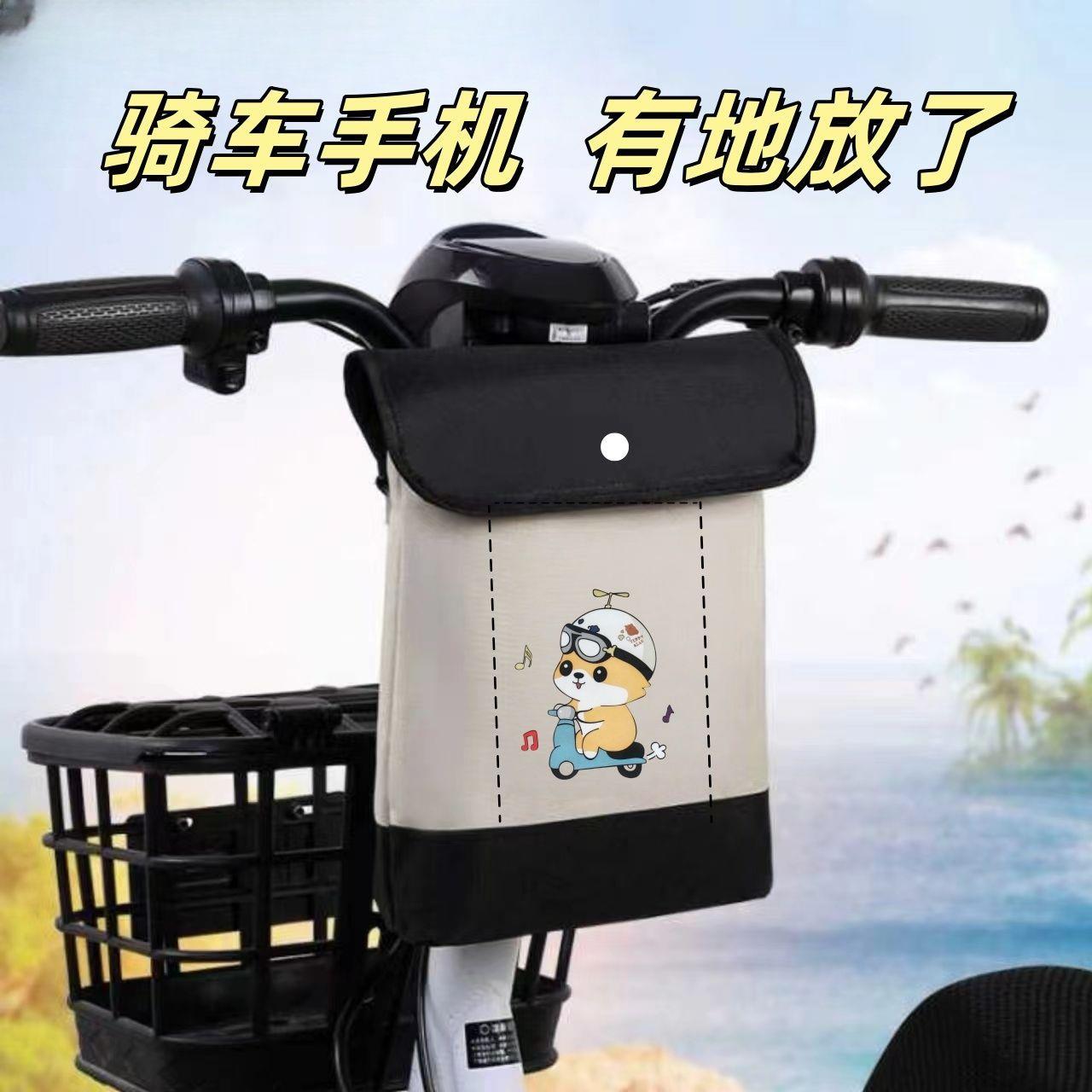 摩托车置物神器电动车前置挂包防水挂物包收纳袋置物神奇电瓶车挂