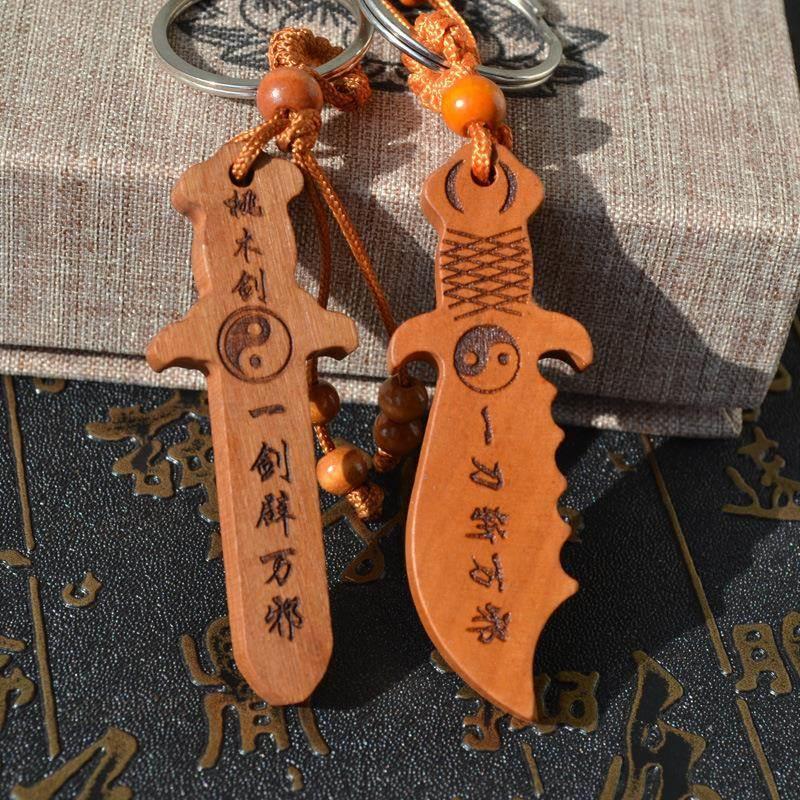 防小人神器天然桃木钥匙扣木雕挂件 桃木刀剑吉祥平安汽车钥匙扣