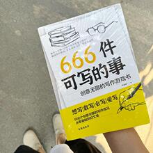 666件可写的小事本子642件可写的小事本写作本记事本小随身高颜值