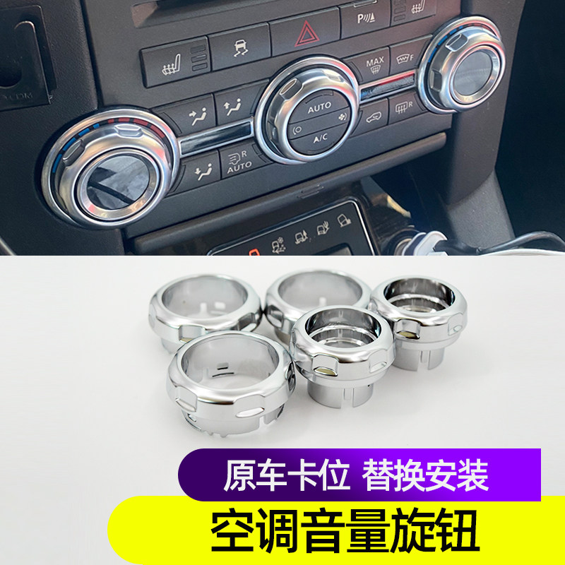 路虎10-13揽胜运动版发现4