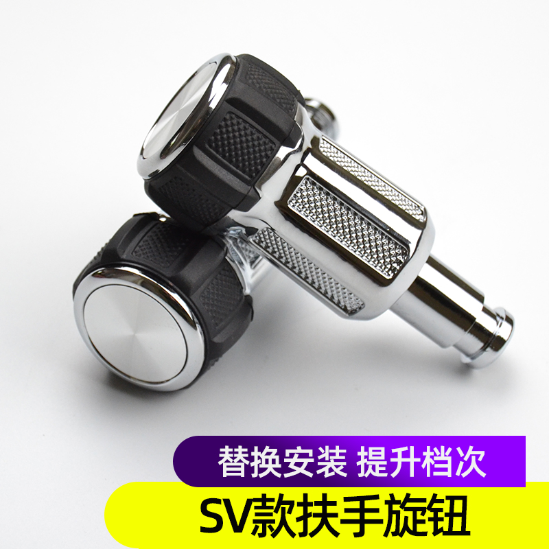 适用路虎揽胜行政运动发现5改装SV座椅扶手调节旋钮头翻新内饰件