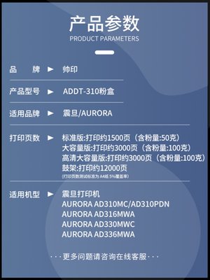 适用震旦ADDT-310粉盒易加粉AD330MWA AD330MWC AD336 AD316MWA墨