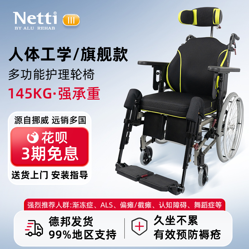 安维手动轮椅便携代步手推车