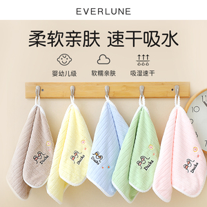 everlune儿童小方巾柔软速干