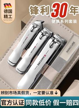manicure set nail cutter Cuticle Nipper manicure指甲刀套装