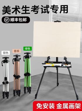 easel special 4k drawing board for art students sketch sketc