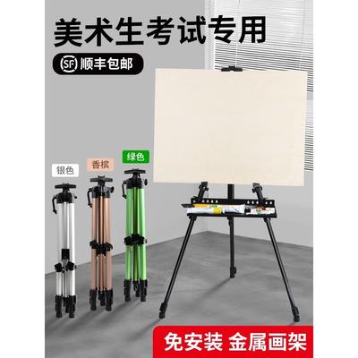 easel special 4k drawing board for art students sketch sketc