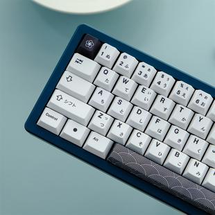 Keys PBT Personalized Leimen Japanese SUB 129 DYE GMK Keycap