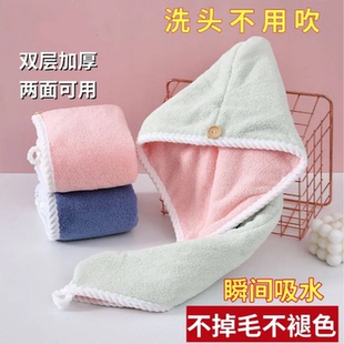 双层加厚干发帽超强吸水速干包头巾双面干发毛巾浴帽护理男女通用