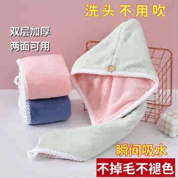 双层加厚干发帽超强吸水速干包头巾双面毛巾浴帽护理男女通用Y实付3.9元到手包邮