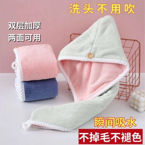 双层加厚干发帽超强吸水速干包头巾双面干发毛巾浴帽护理男女通用