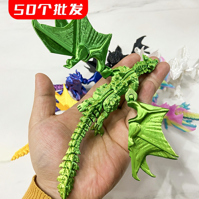 3D打印飞龙仿真恐龙动物定制中国龙模型儿童礼品玩具摆件批发摆摊