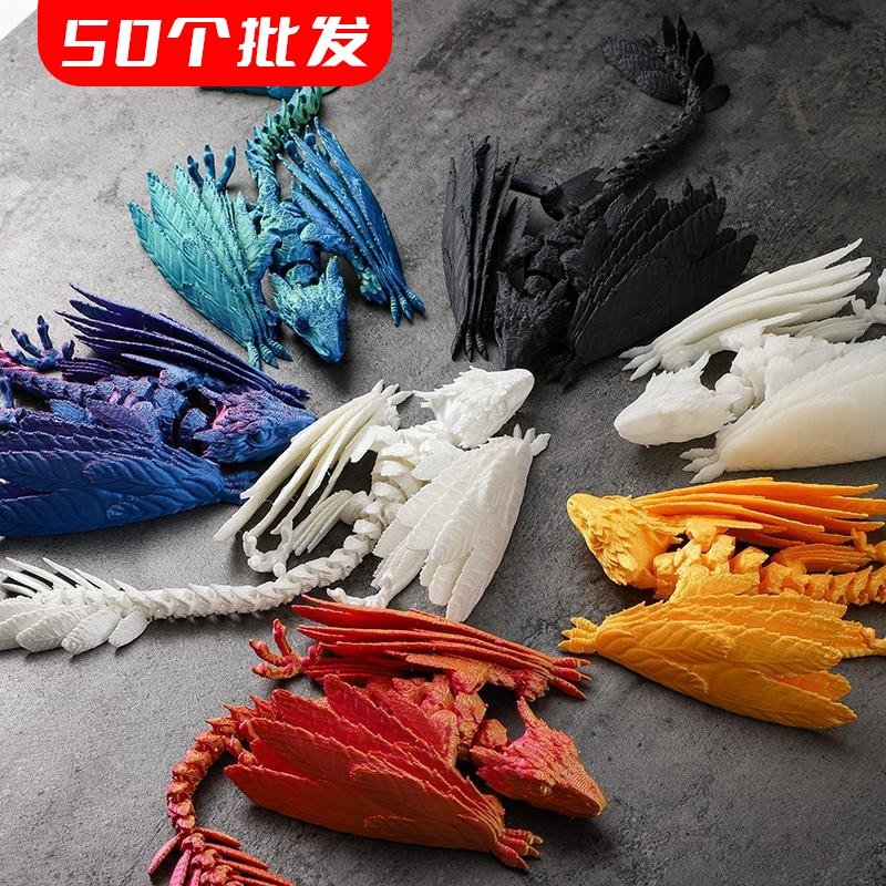 3d打印批发定制始祖鸟带翅膀龙仿真模型礼物儿童礼品玩具摆摊大全