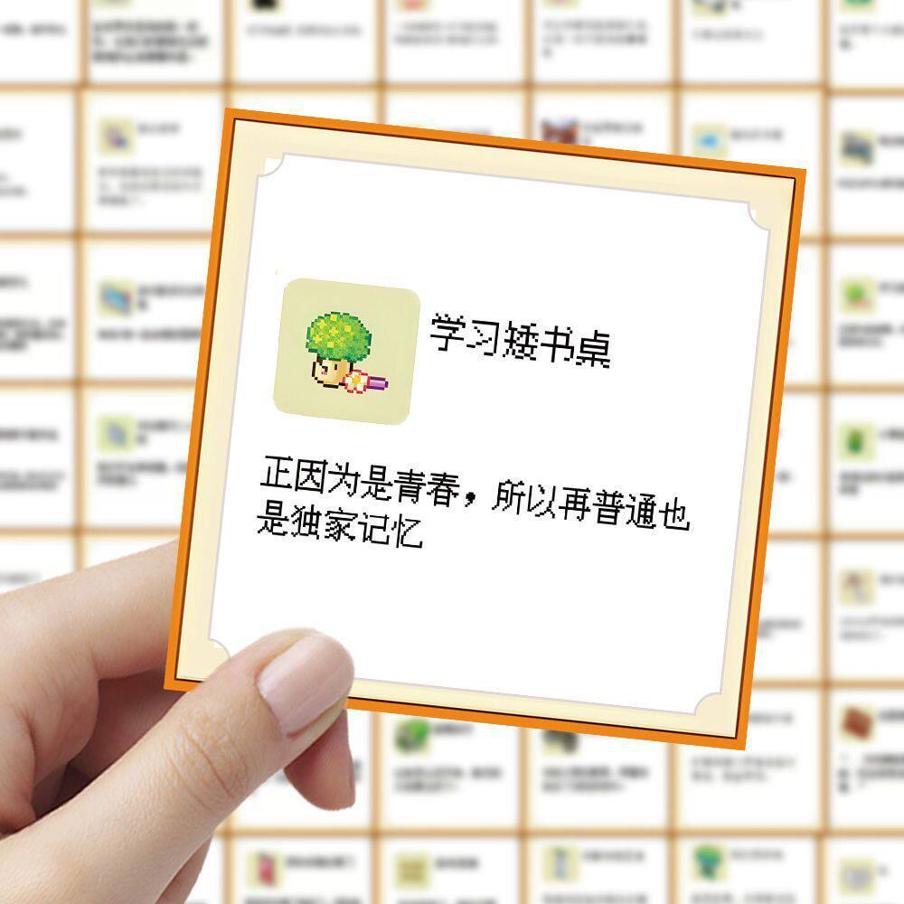 124张皮卡堂像素情绪文案风伤感语录贴纸ins风emo励志文字diy贴画