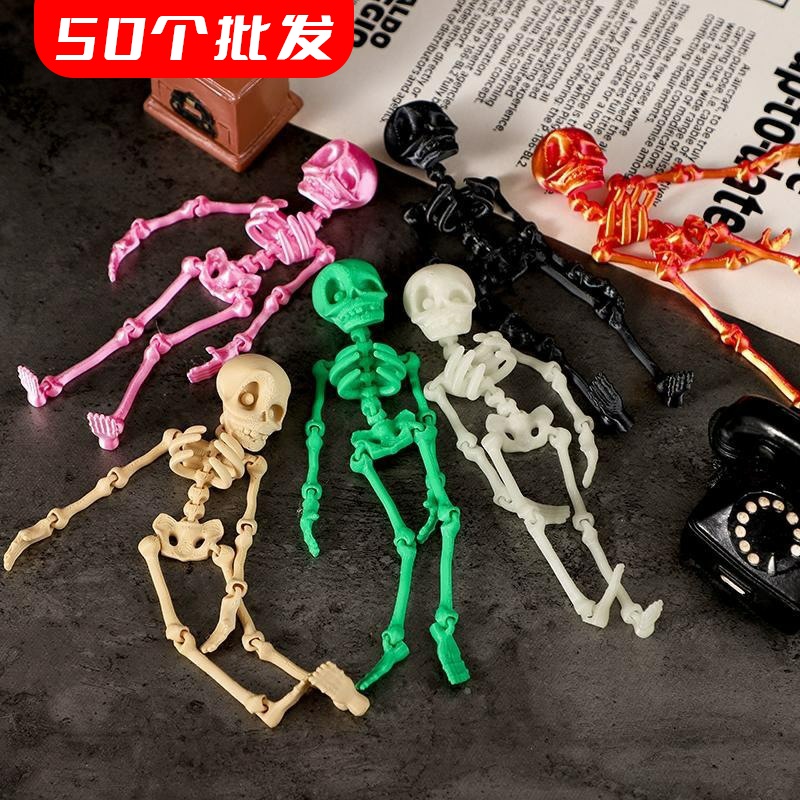 3D打印批发定制磁吸骷髅人骨架礼物大全摆件挂件摆摊礼品儿童玩具