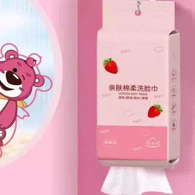 草莓悬挂式洗脸巾家庭用一次性纯母婴擦脸美容院不掉毛绵柔巾巾