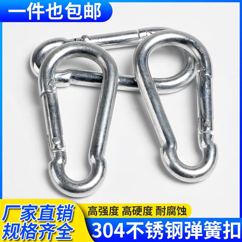 遮阳网卡扣挂钩特价保险扣金属安全卡扣养殖工地防坠网挂扣篷布