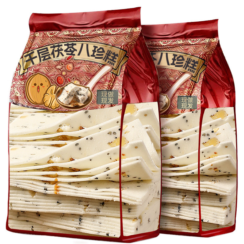 千层茯苓八珍糕无蔗糖云片核桃糕芝麻片老年人糕点零食品旗舰店