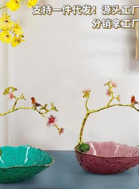 创意家用水果子高颜盘值39558果盘琉璃轻奢果装饰喜鹊鸟古铜制水