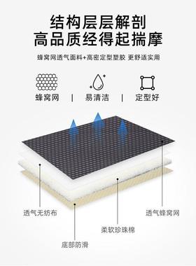 菱光mn欧23515车拉黑猫专用汽坐五垫透气四季通用亚宏麻冰丝夏季