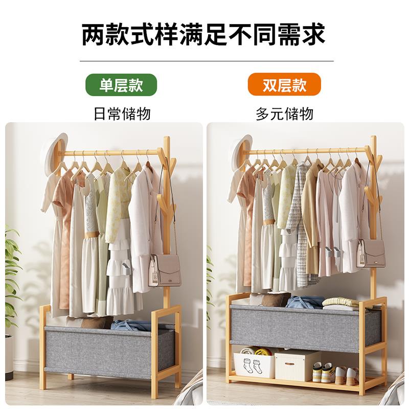 挂衣出架落地式卧F77H988H室边服收纳实木衣帽架衣床置物架宿舍租