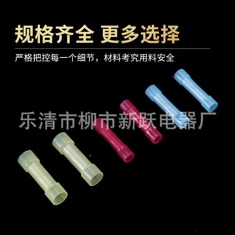 尼龙全绝缘管中间接头BNYF冷压接接头端子BV尼龙接线端QPY子连端