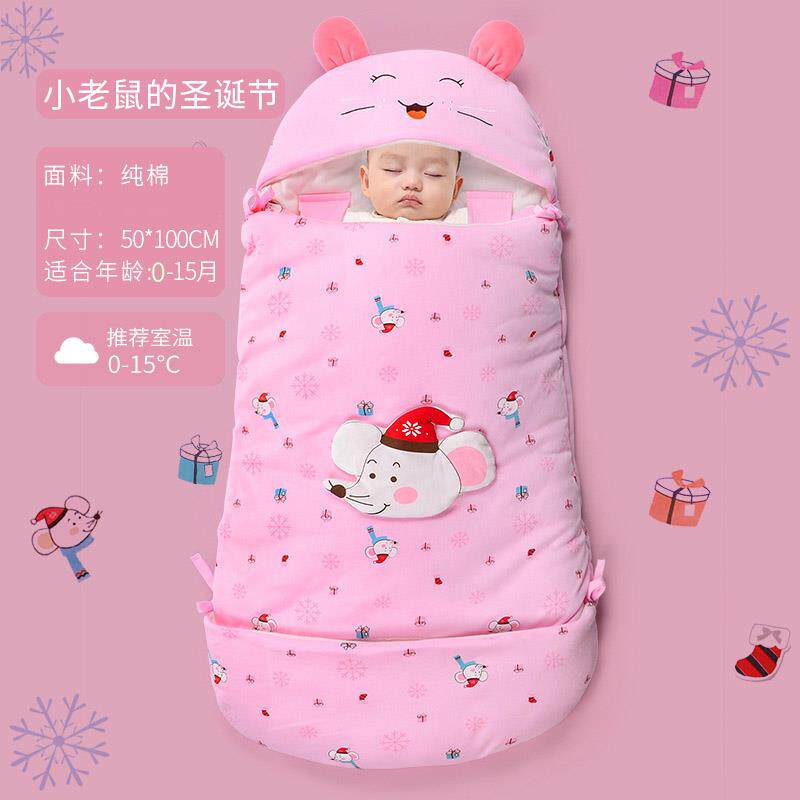 新生袋宝跳宝防无品牌/惊睡袋秋冬外出初生婴儿加睡厚纯棉儿个月