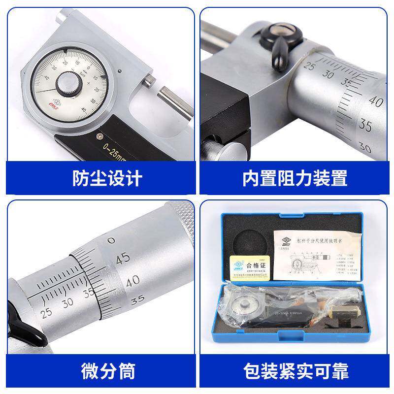 LNKS杠5杆千分尺0-25mm----2-无品牌/5-0Imm