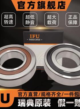 瑞典702050轴760210OFN76062055760211机床丝杠承