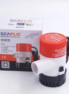 2V/4V直流潜水2泵/舱底泵/游船51923游艇排水泵/船水泵用seafl1o