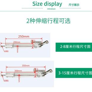 复往电机直线伸缩机构推杆往自动返运动推拉AQB达电动线性马往复