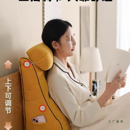 护F988HM9T床腰头靠垫大靠榻背枕榻米沙发靠枕床头板软床上靠包背