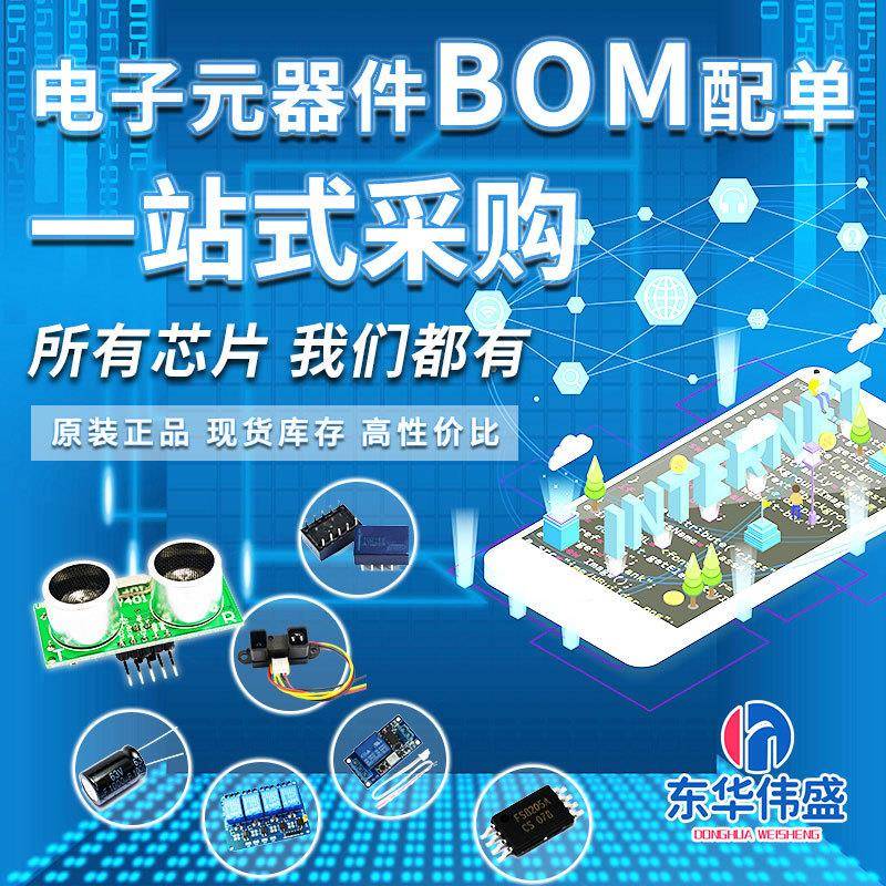 M编带X125mm间距无品牌/卧贴接.插件针座耐温S高MT贴片连接器2p-1